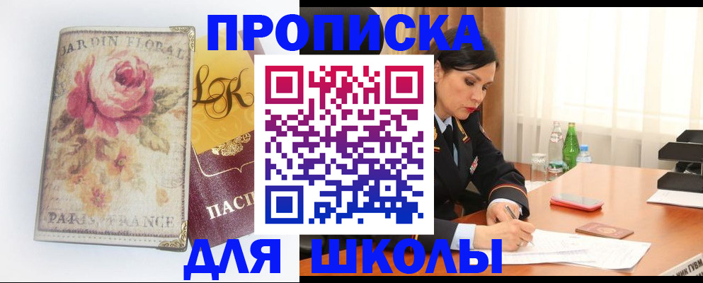 временная регистрация гарантия в Коркино